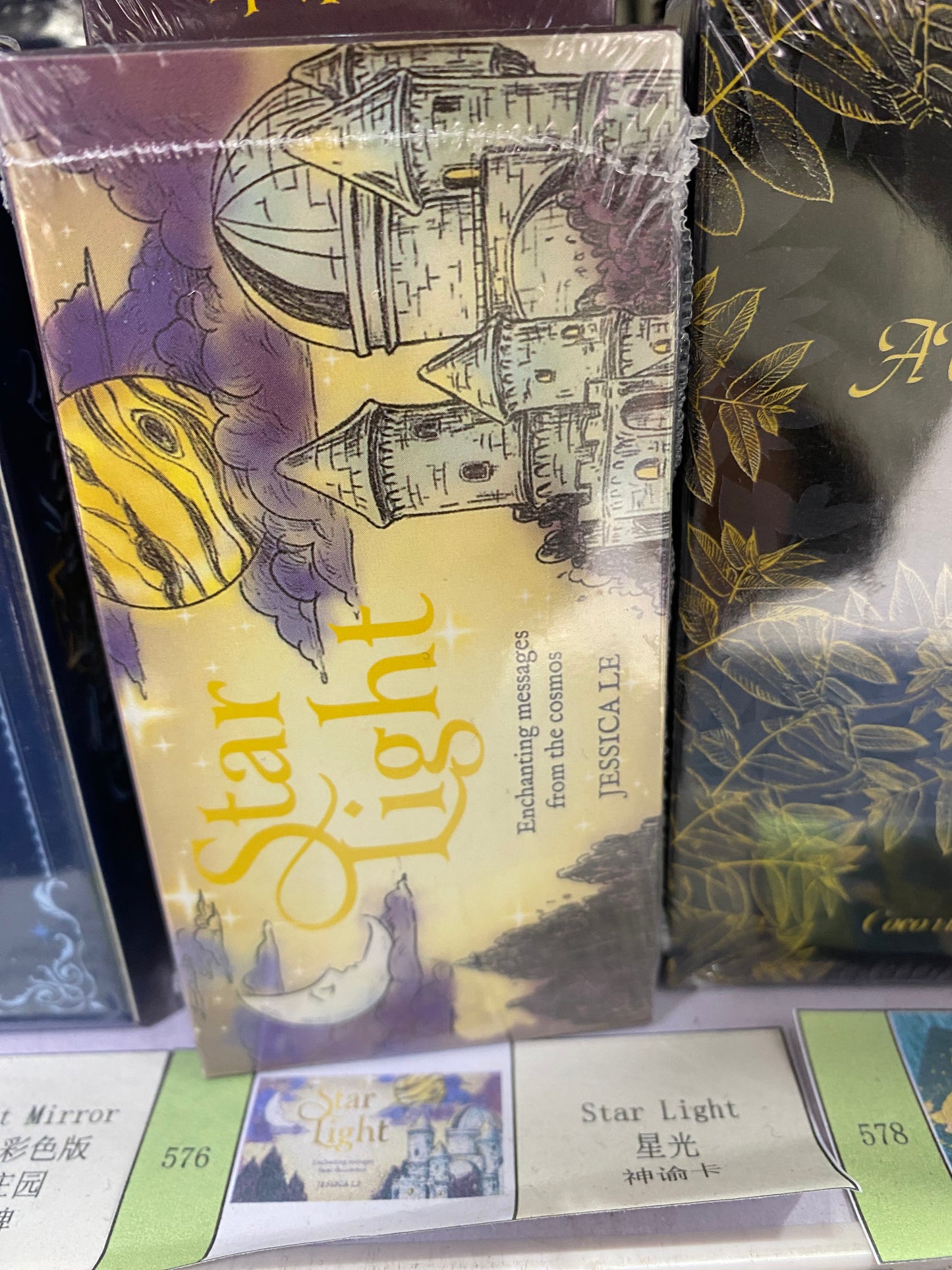 TAROT CARD ( 570-580)