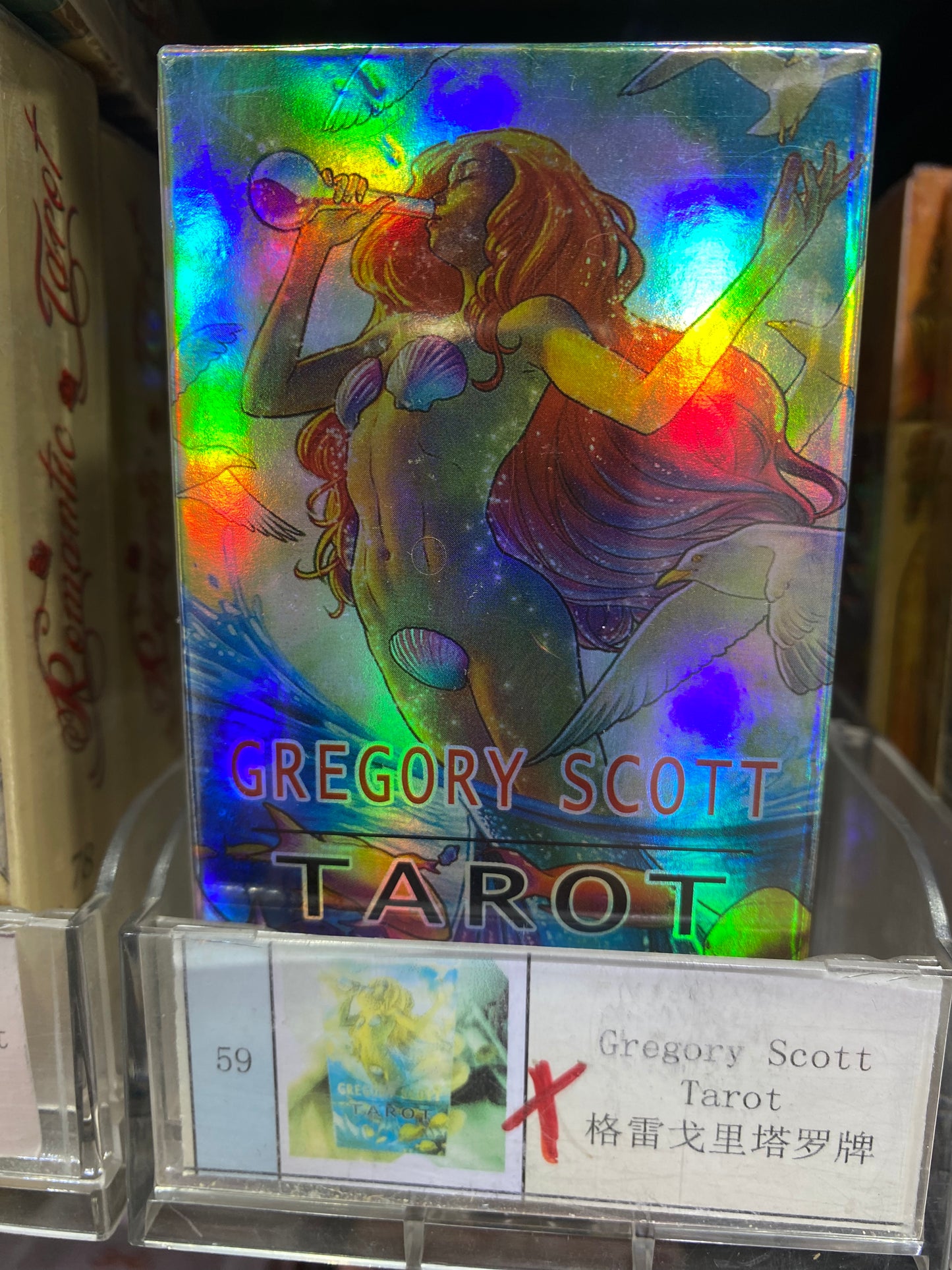 tarot card(51-60)
