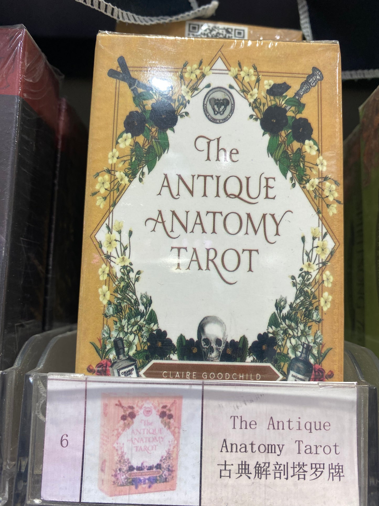 TAROT CARD(6-10)