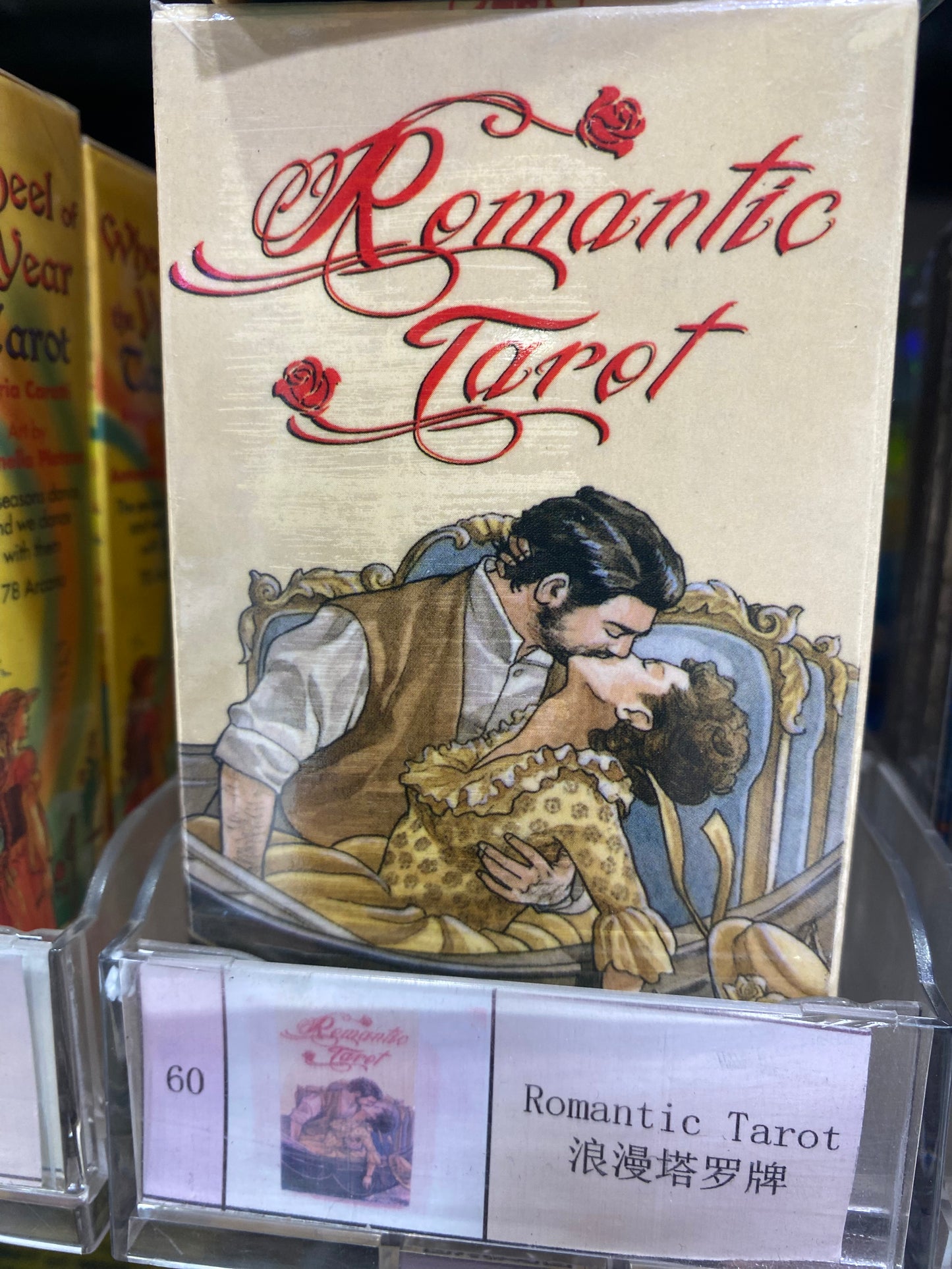 tarot card(51-60)