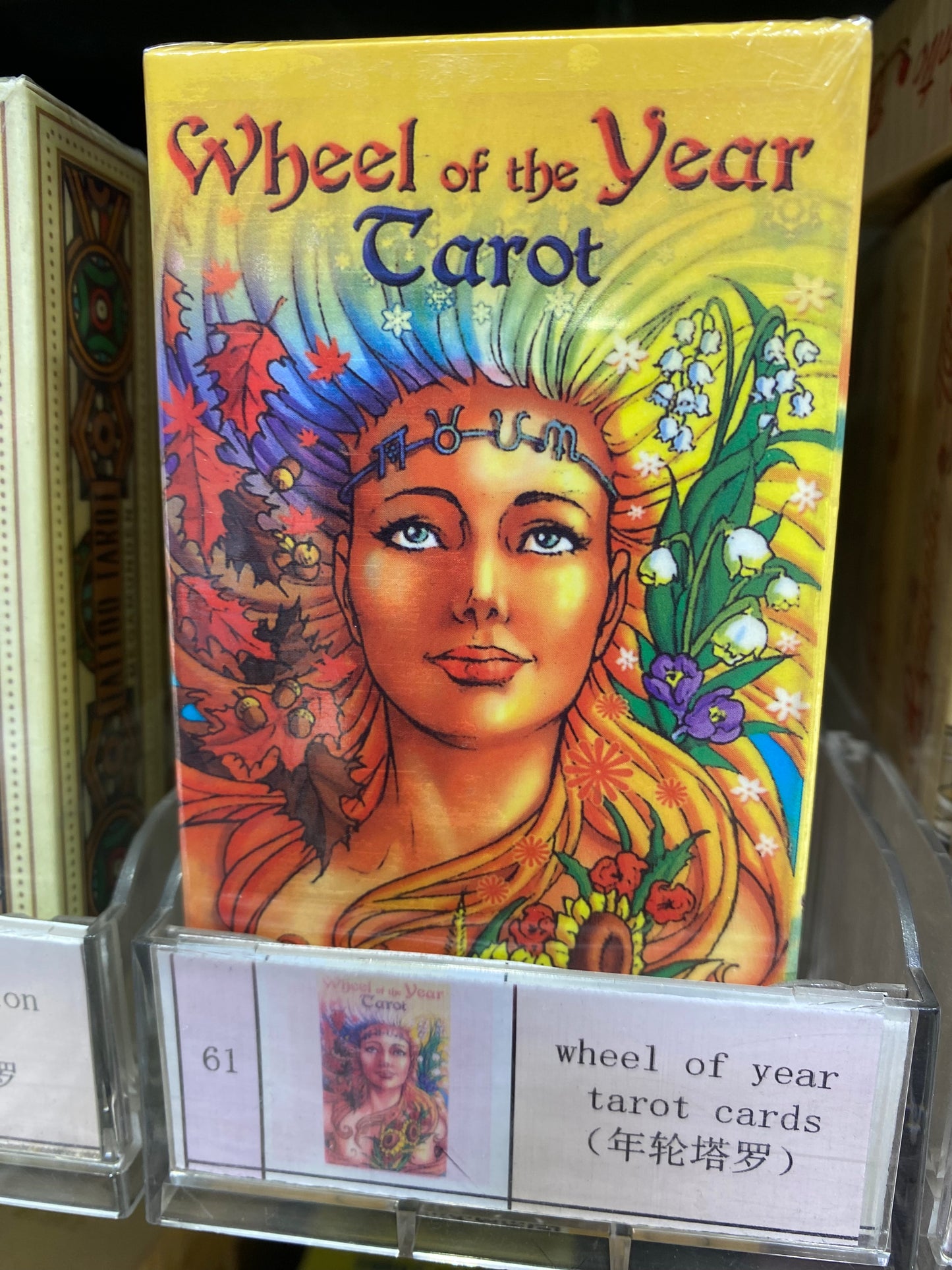 TAROT CARD（61-70）