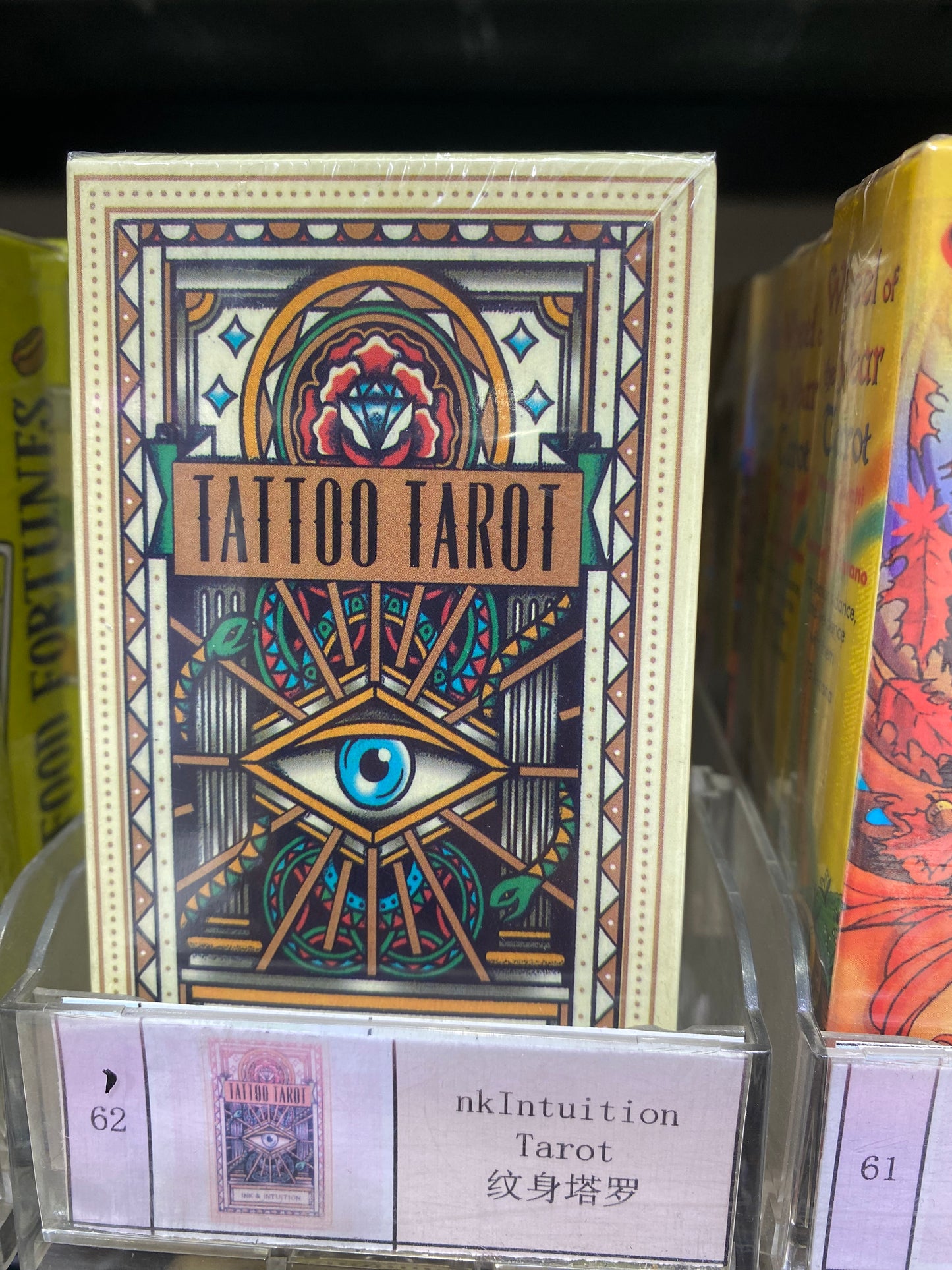 TAROT CARD（61-70）