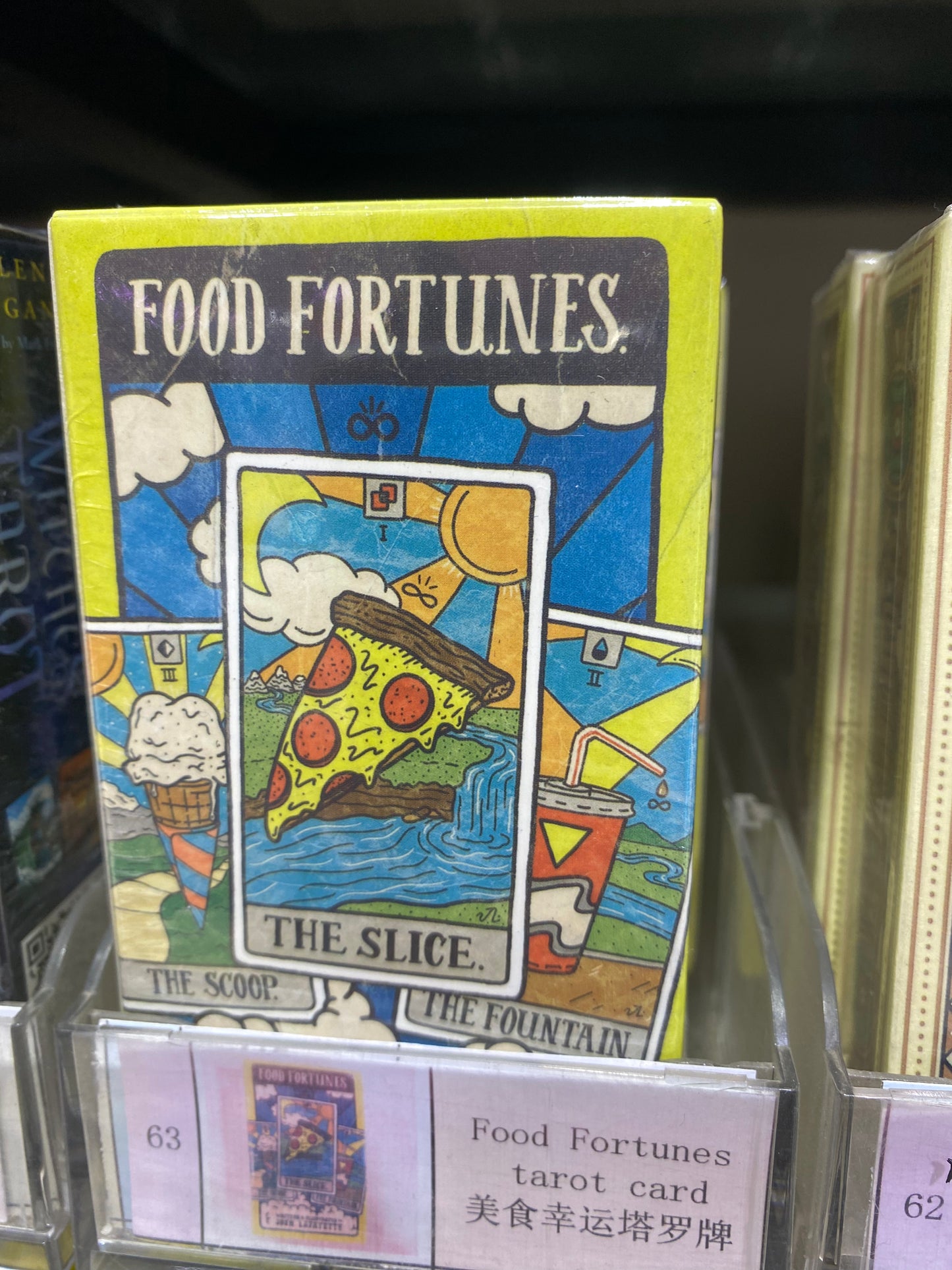 TAROT CARD（61-70）