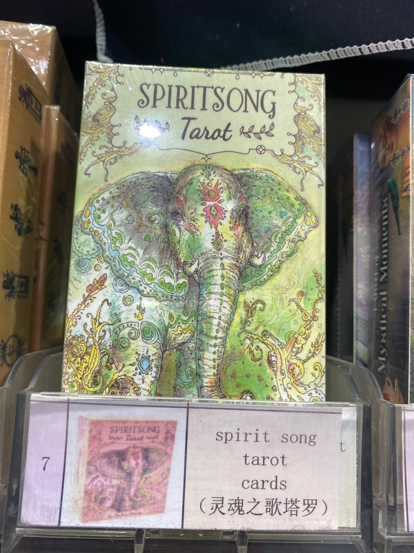 TAROT CARD(6-10)