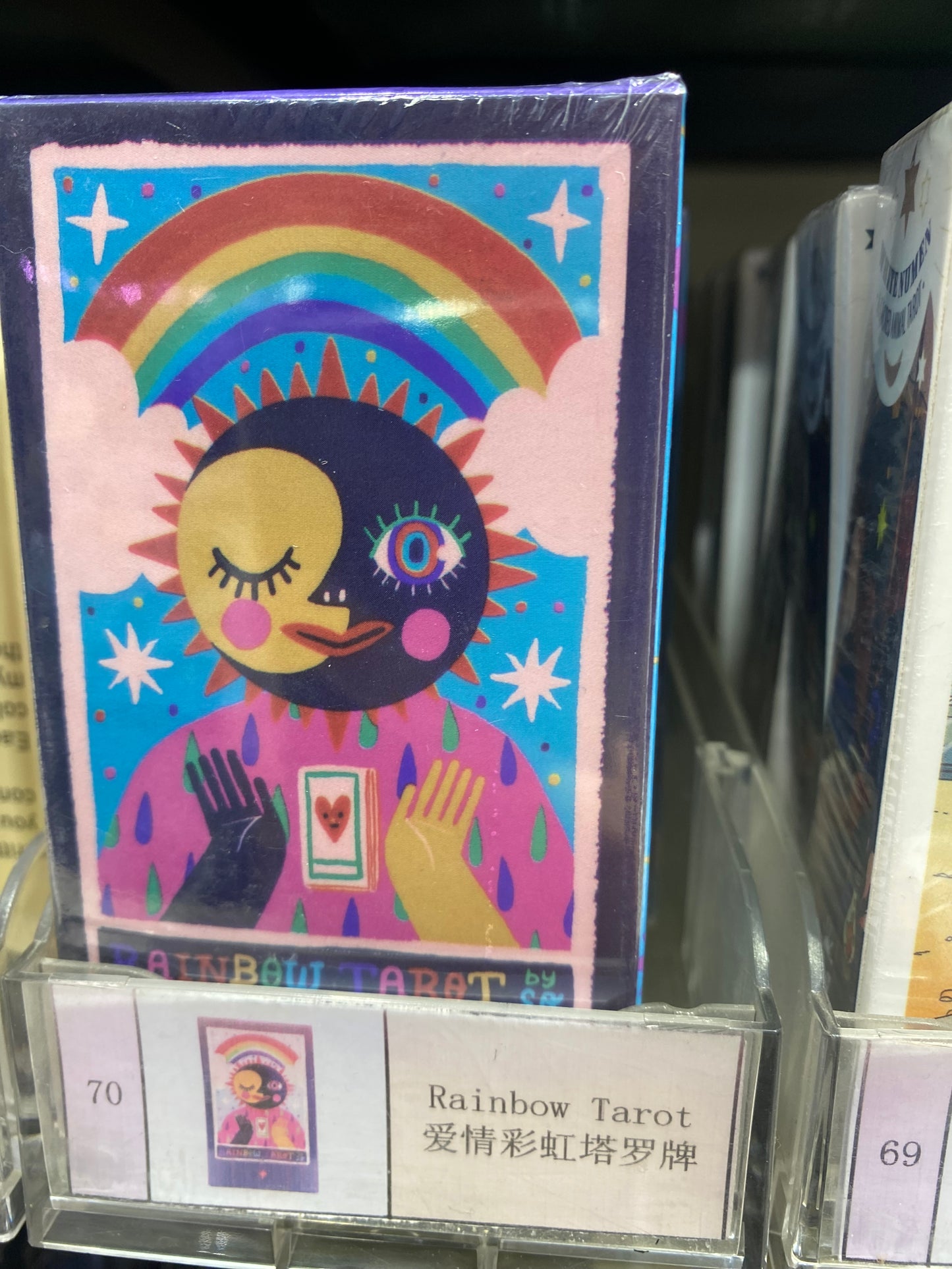 TAROT CARD（61-70）