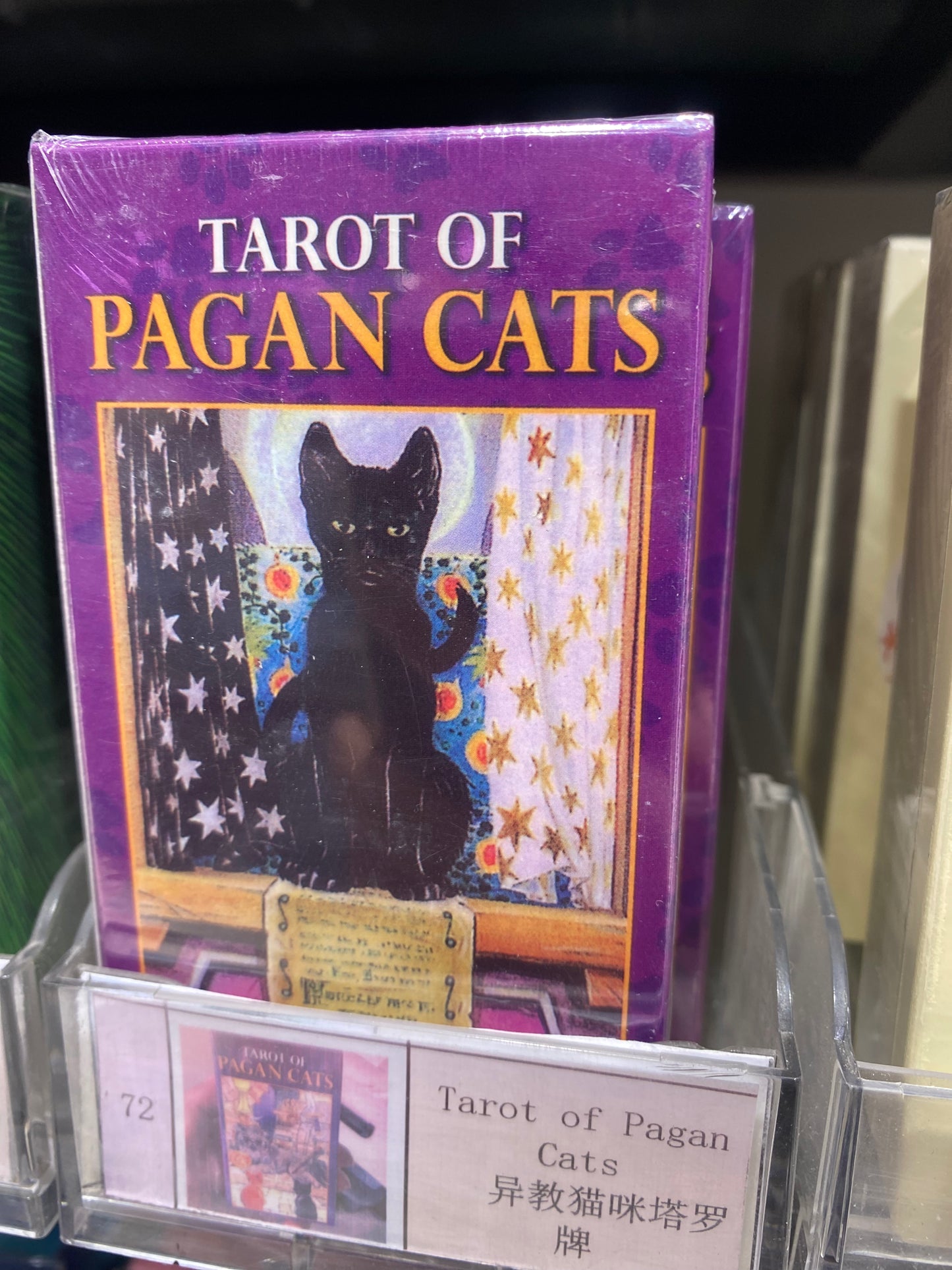 TAROT CARD(71-80)