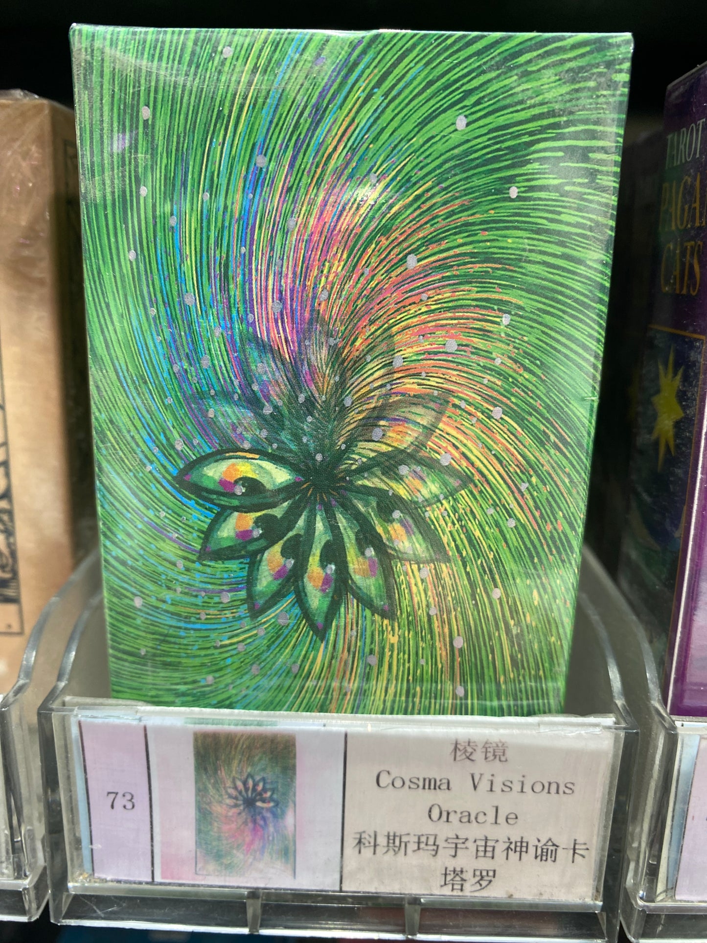 TAROT CARD(71-80)
