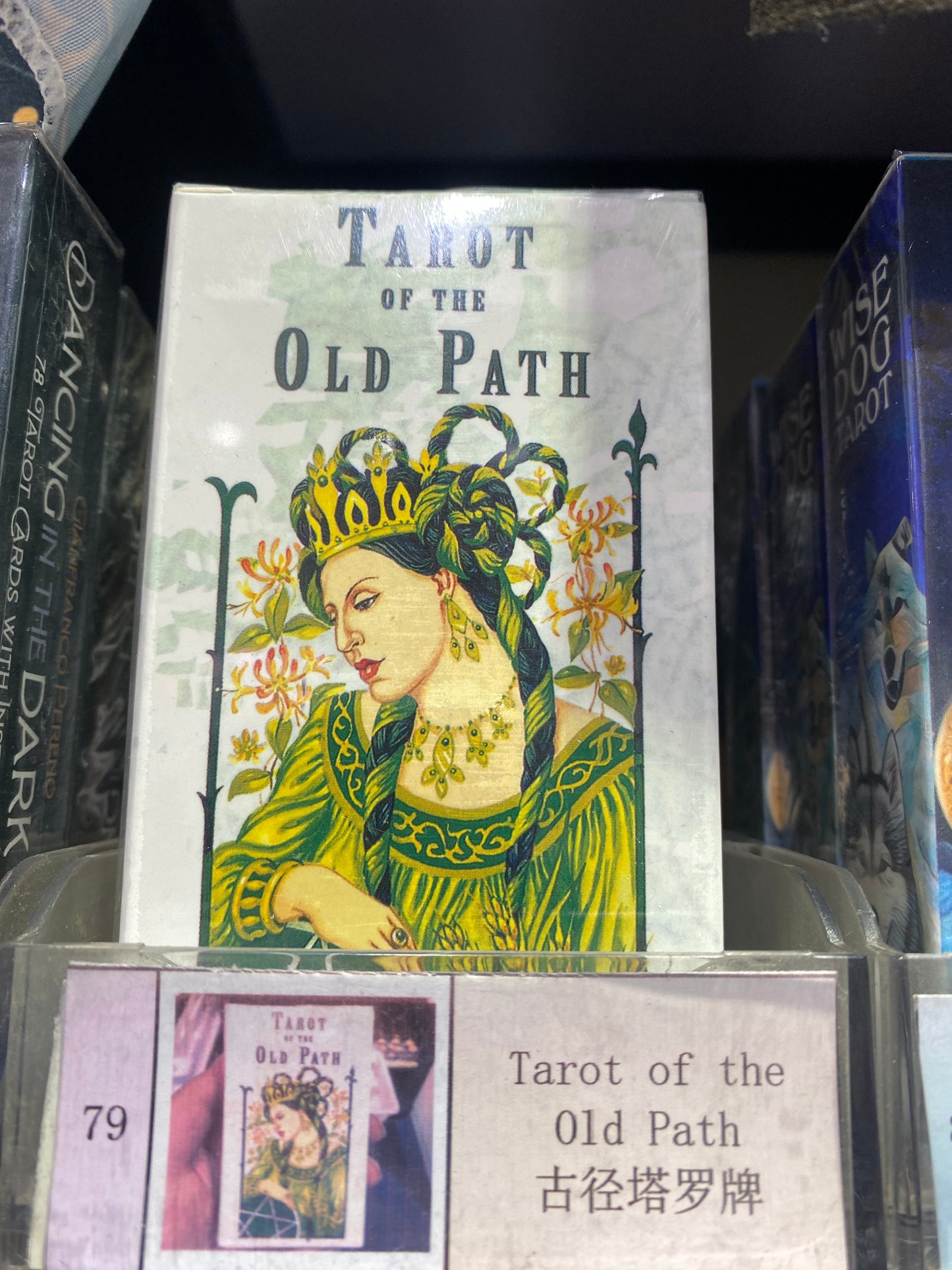 TAROT CARD(71-80)