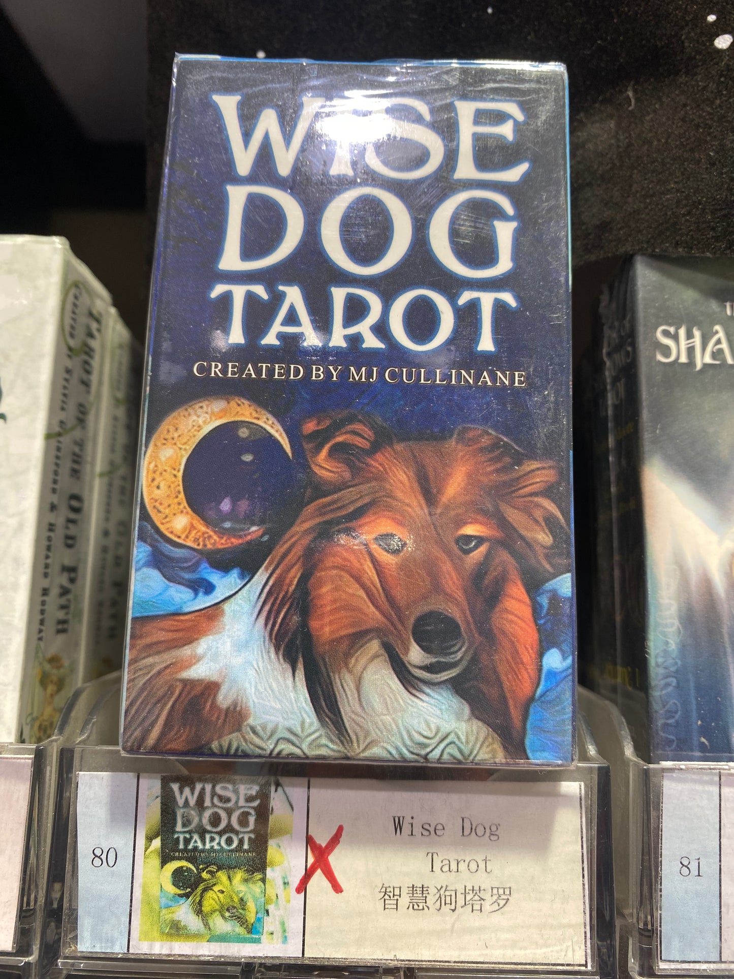 TAROT CARD(71-80)