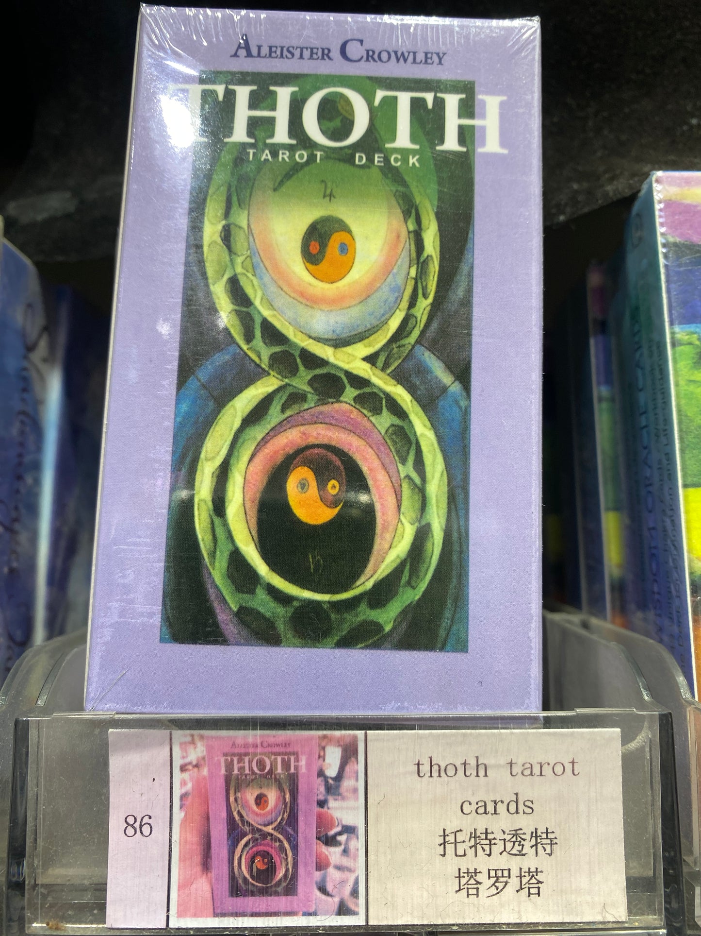 TAROT CARD(81-90)