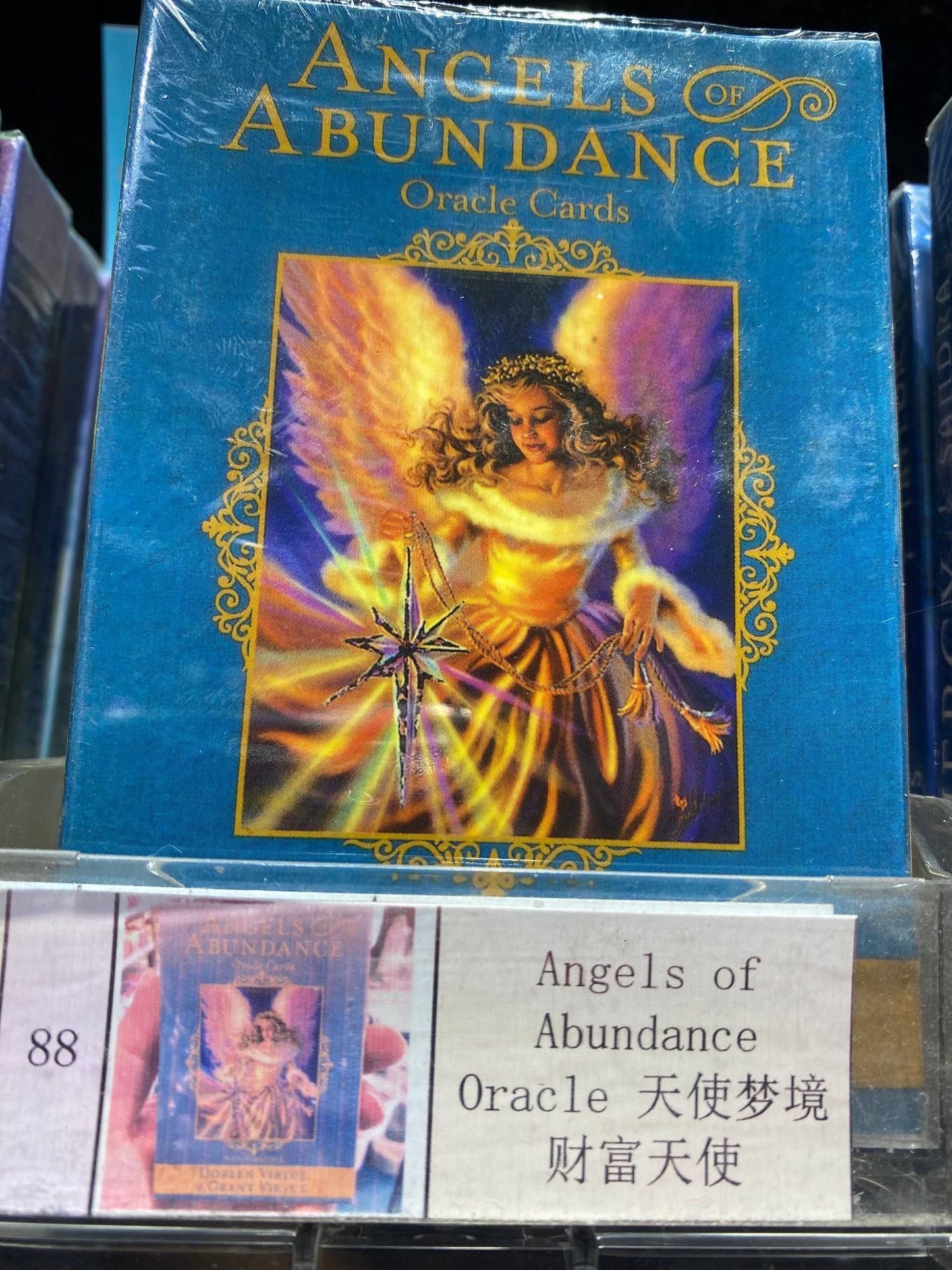 TAROT CARD(81-90)