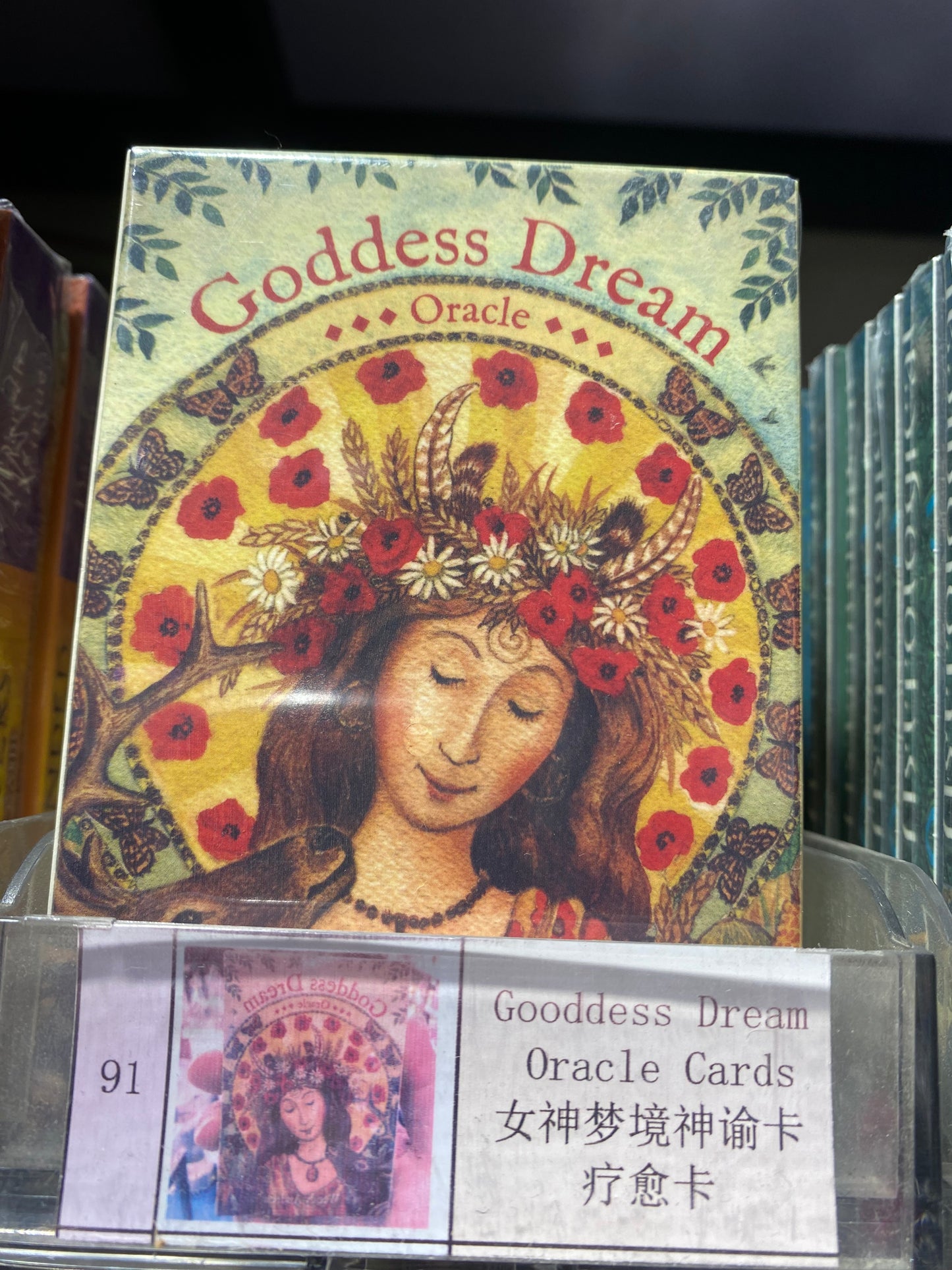 TAROT CARD(90-100)