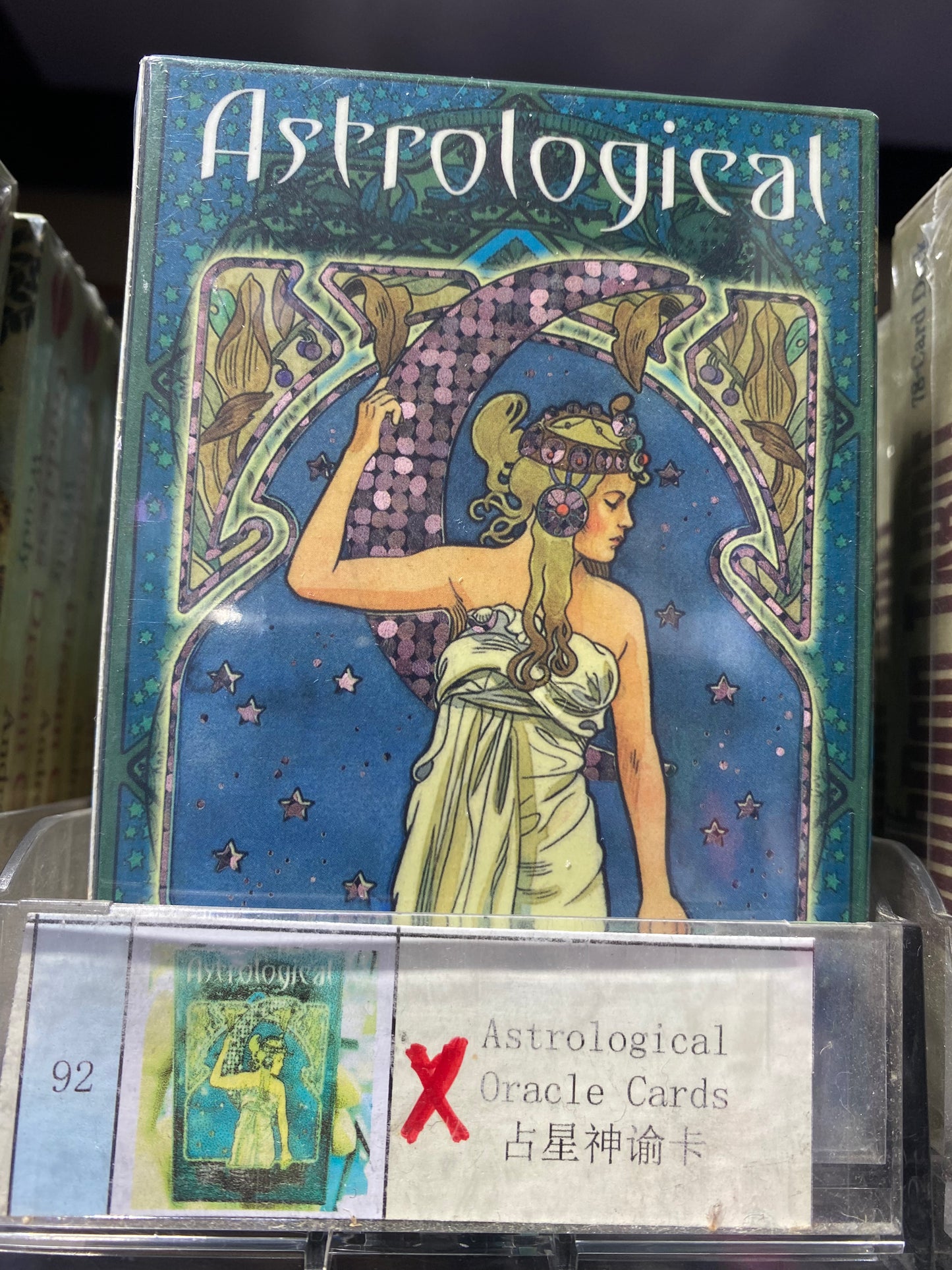TAROT CARD(90-100)