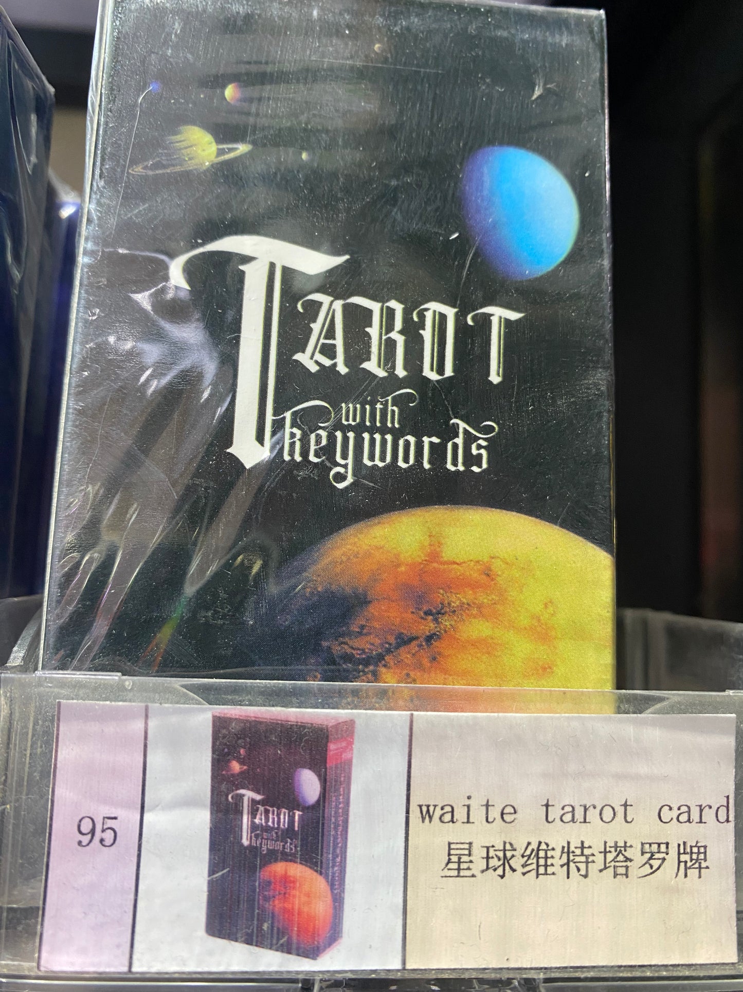 TAROT CARD(90-100)