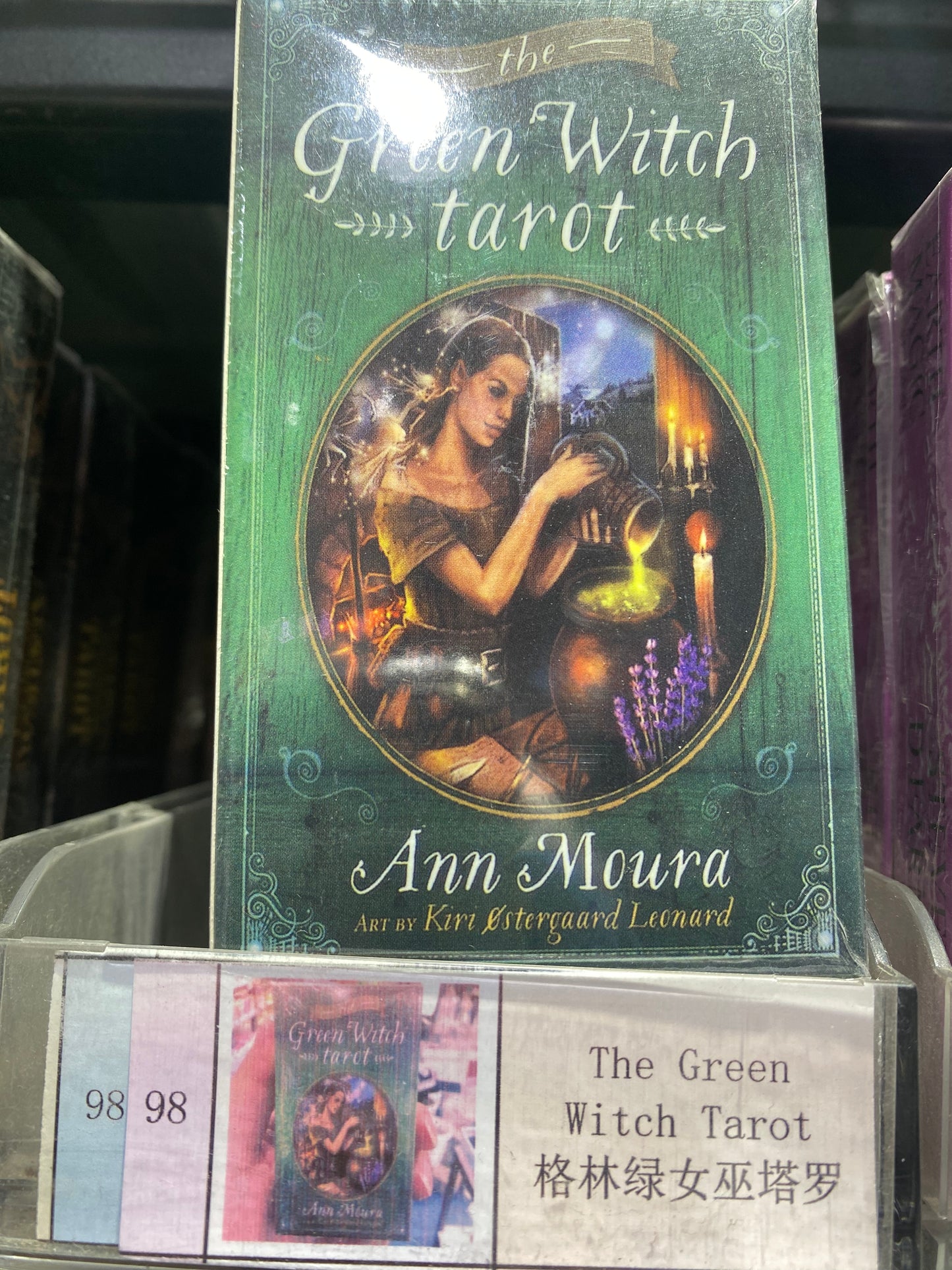 TAROT CARD(90-100)