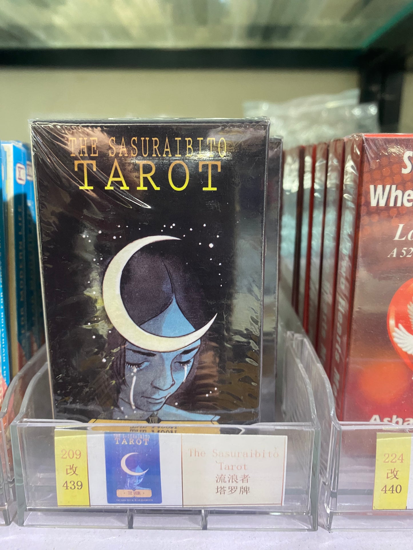 TAROT CARDS B13-B24