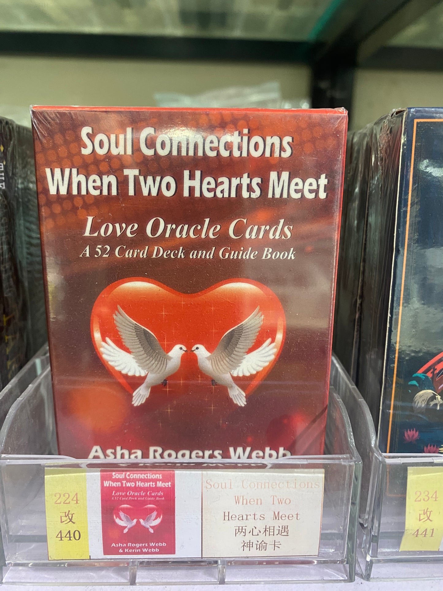 TAROT CARDS B13-B24