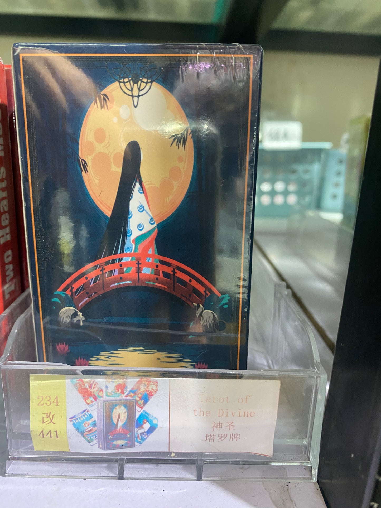 TAROT CARDS B13-B24