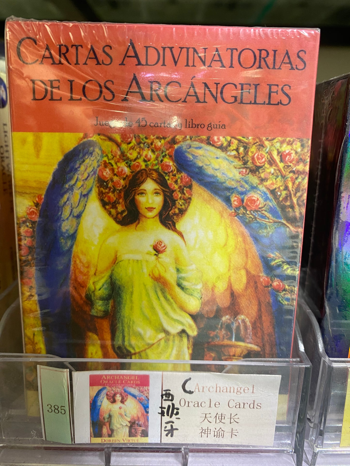 TAROT CARD  B25-34