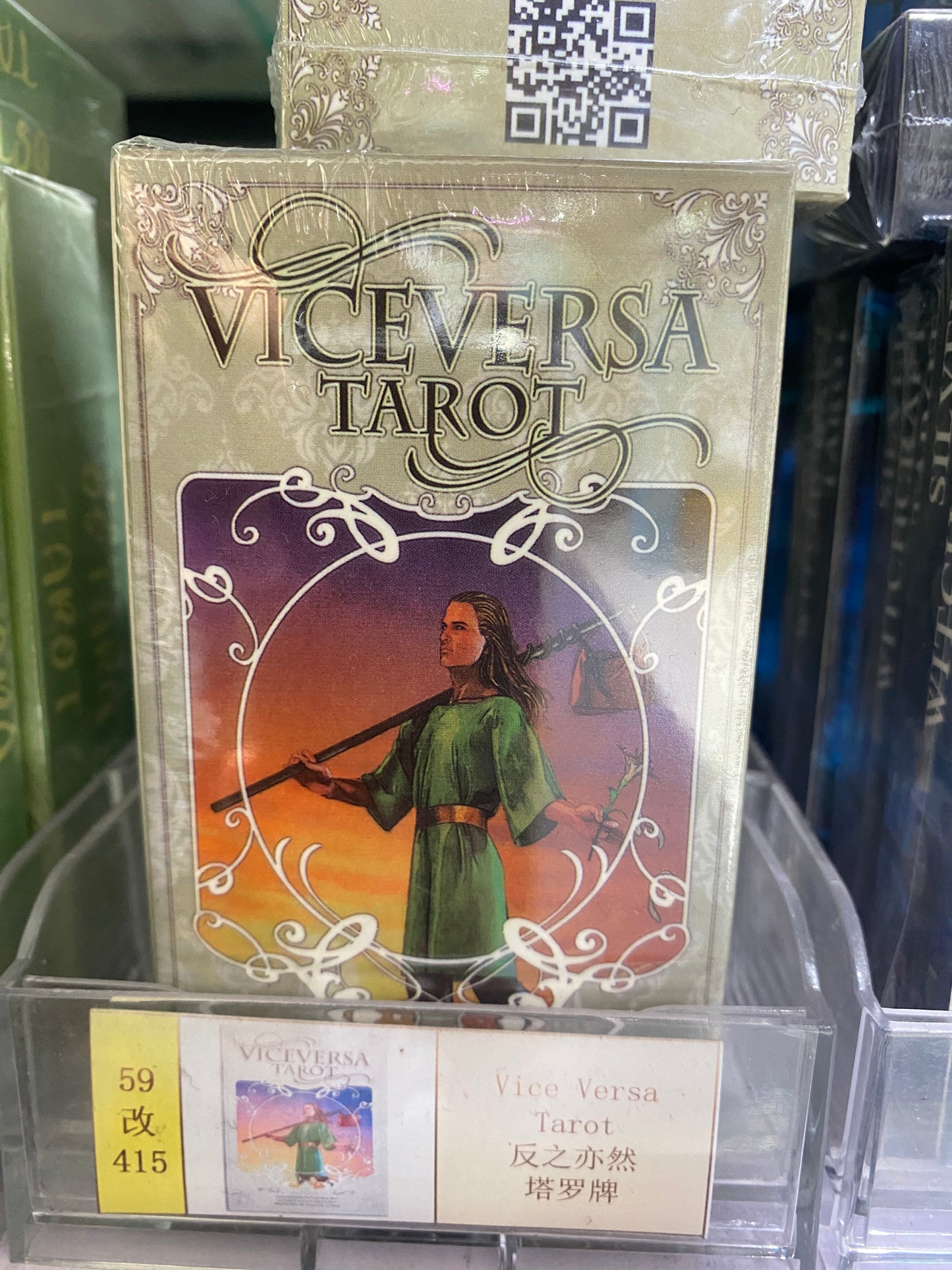TAROT CARD  B25-34
