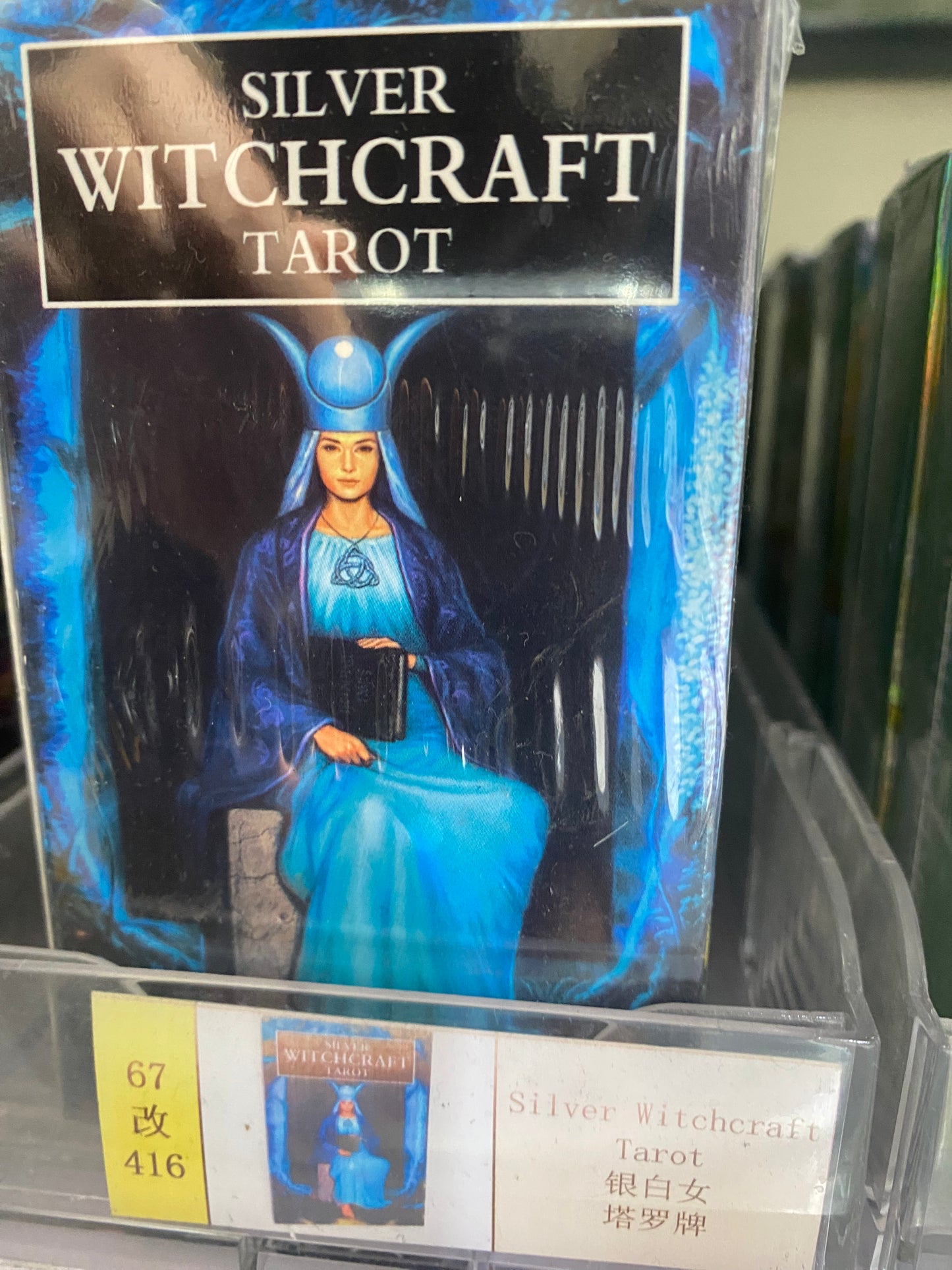 TAROT CARD  B25-34