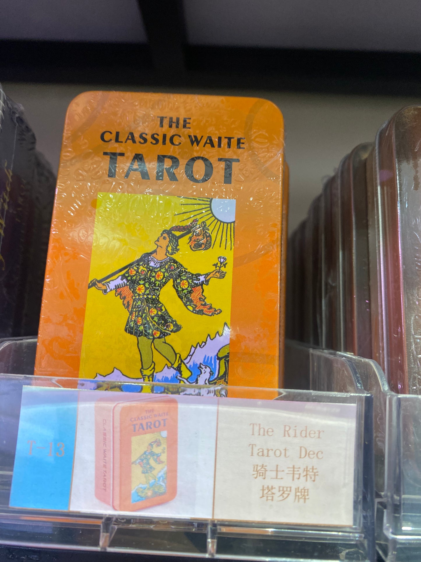 TAROT BOX IRON BOX 11-20