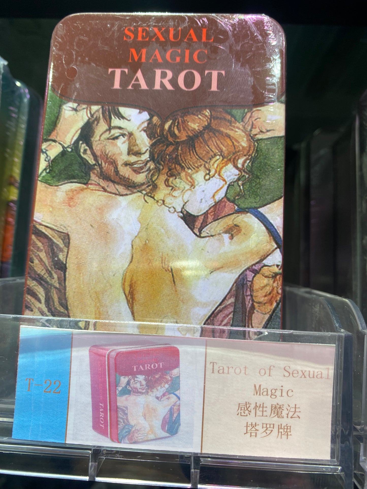 TAROT BOX IRON BOX 21-30
