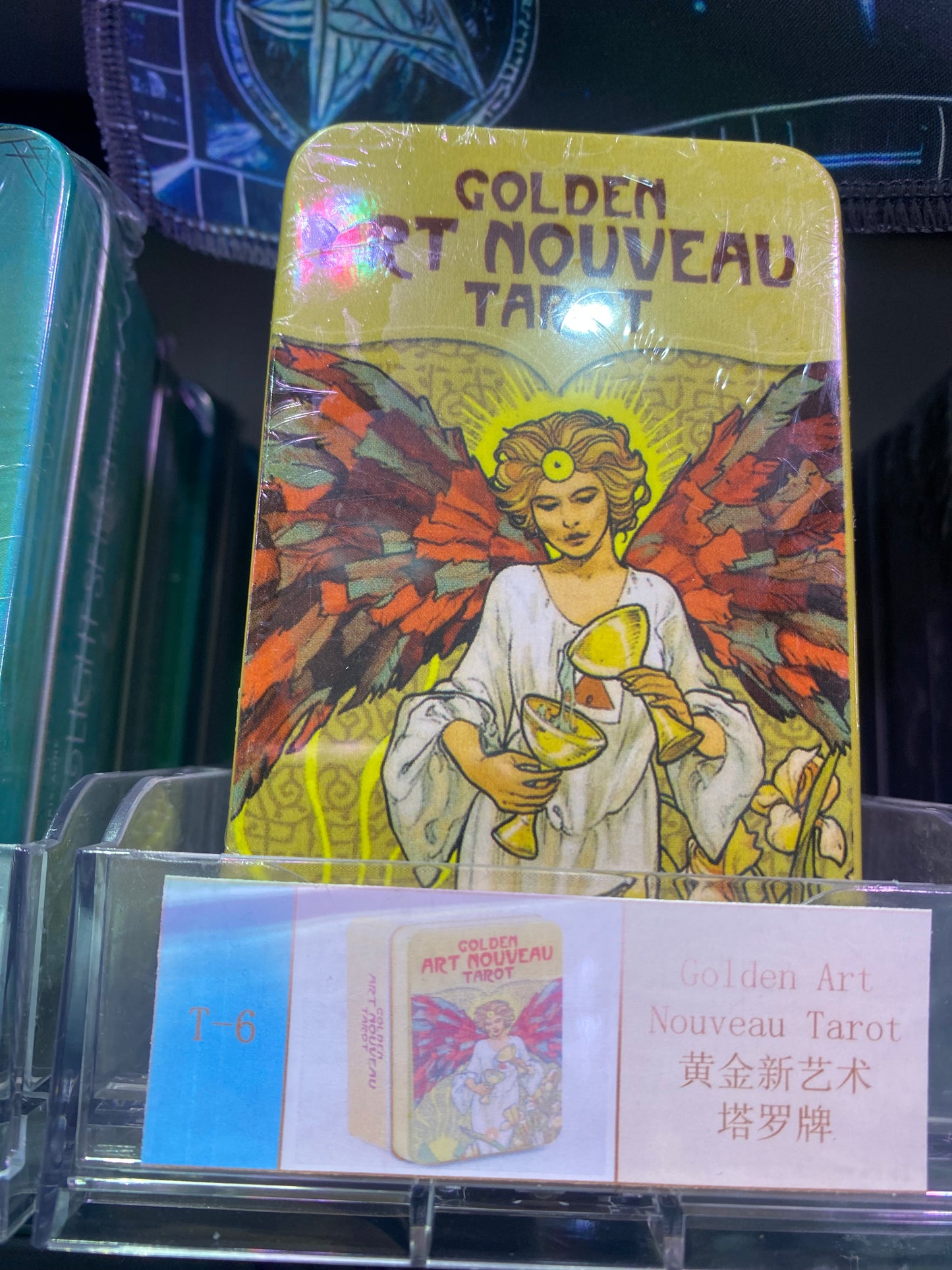 TARON CARD IRON BOX 1-10